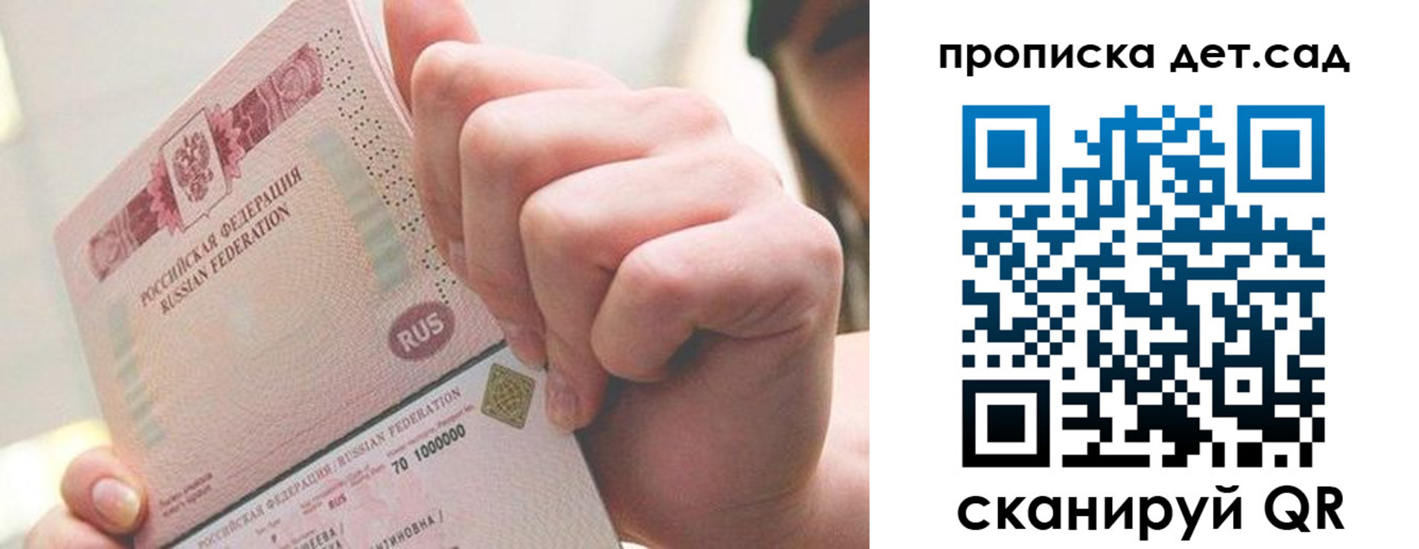 где прописаться в Карачаевске