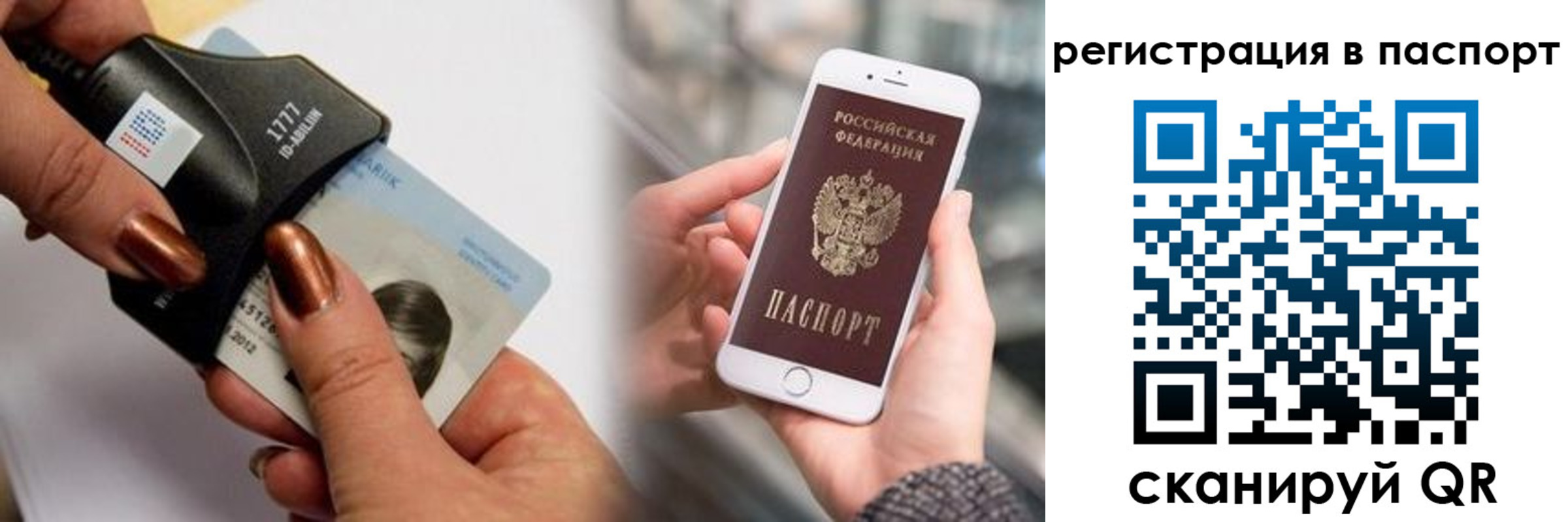 найти адрес прописки в Карачаевске