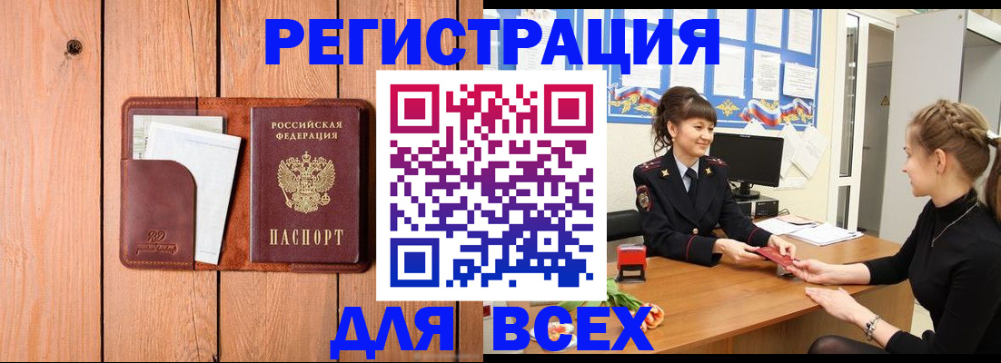 регистрация для дет. сада в Карачаевске