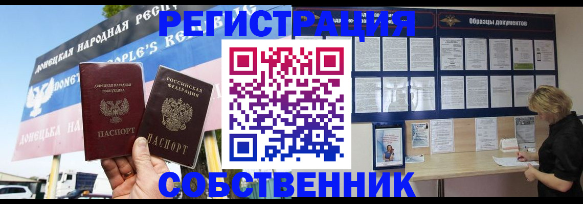 временная регистрация поиск в Карачаевске